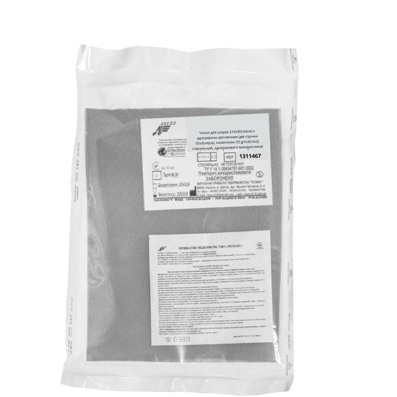 Чохол для шнура 210х30cm(см) з адгезивним кріпленням (дві стрічки 55х3cm(см), поліетилен 55 g/m2(г/м2), стерильний, одноразового використання ,ТМ «АХІЛЛ»